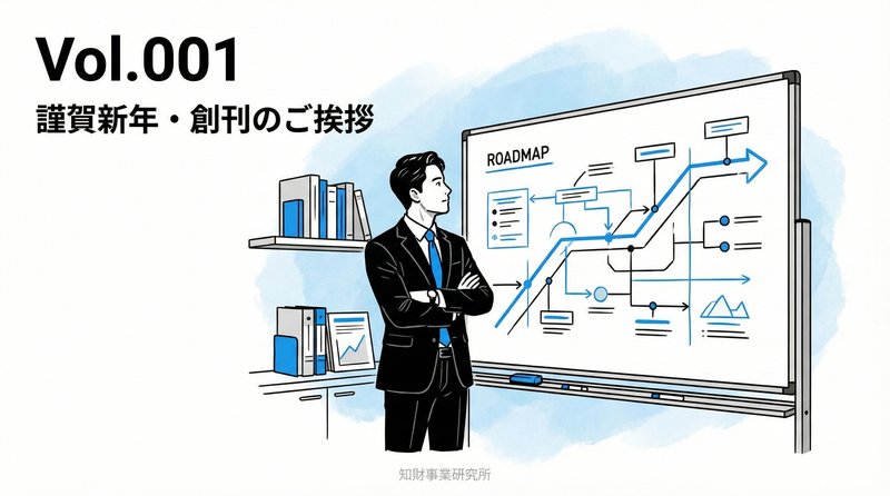 Vol.001