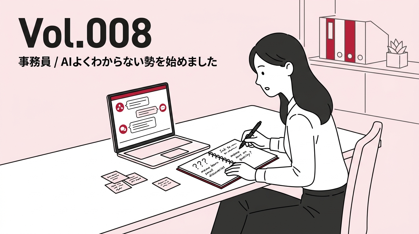 Vol.008